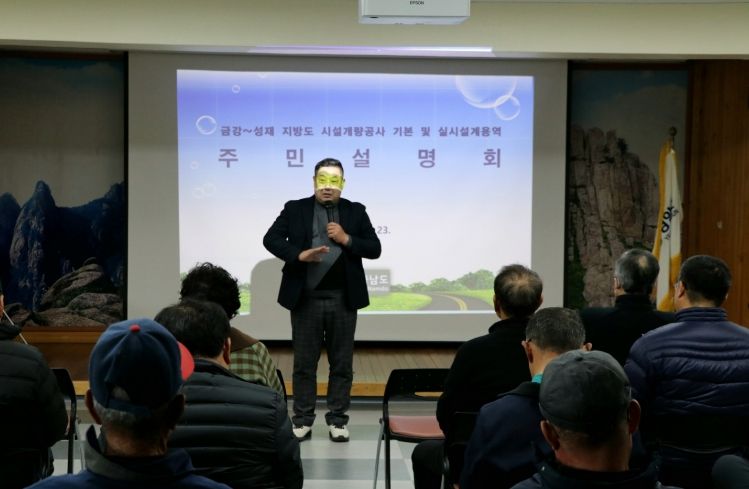 손남일 전남도의원, ‘영암 금강~성재 구간’ 시설 개량공사 주민설명회 개최