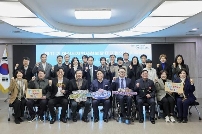 위촉식 및 정기회의 후 기념사진 촬영