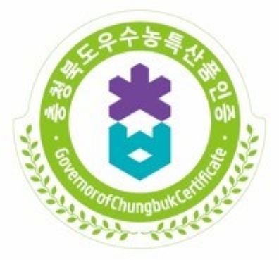 우수농특산물 품질인증마크