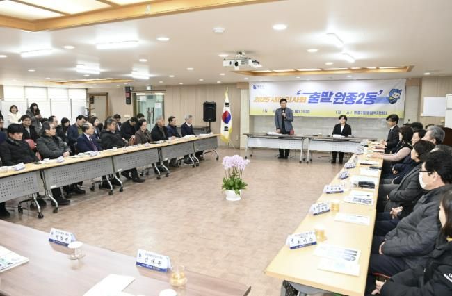 지난해 1월, 원종2동 주민들과의 대화인 ‘출발부천’ 행사 전경