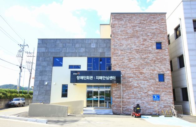 양양군청소년수련관