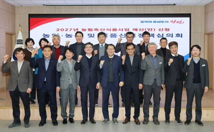 2027년도 농림축산식품사업 500억 원 규모 예산 신청 확정