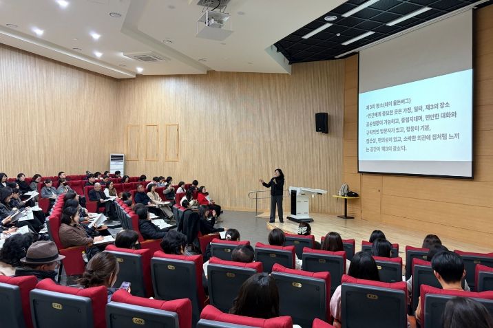 작은도서관 워크숍