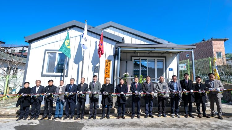 제천시 청전우정경로당 준공식