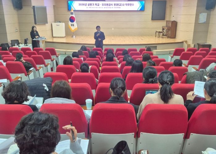 의정부교육지원청, 2026년 상반기 학교(유치원)급식담당자 직무연수 실시