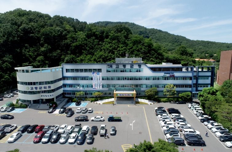 고령군청