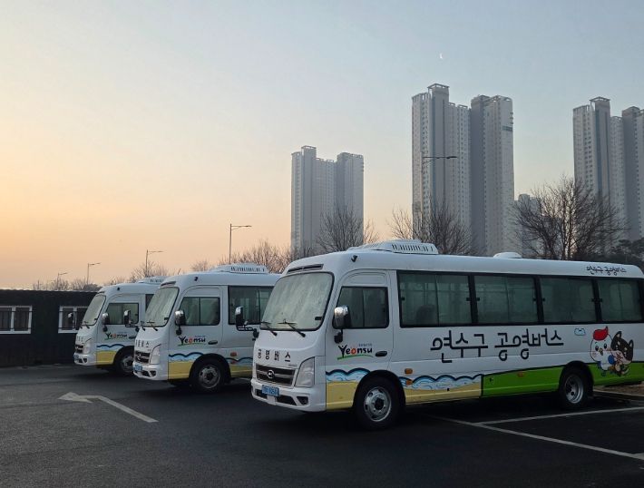 연수구, 공영버스 3개 노선 개통식