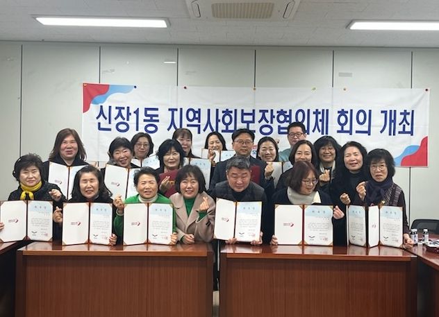 오산시 신장1동 지역사회보장협의체, 제6기 첫 정기회의 개최 및 착한가게 방문