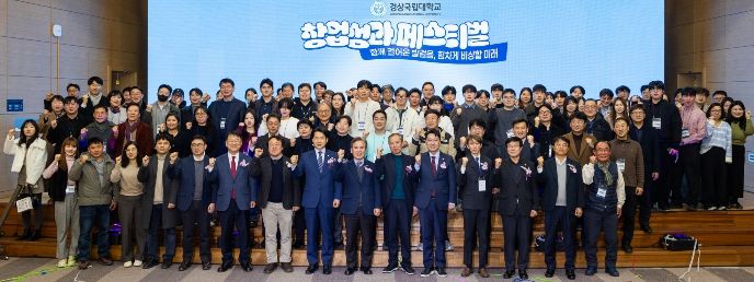 ‘공공기술기반 시장연계 창업탐색 지원사업’