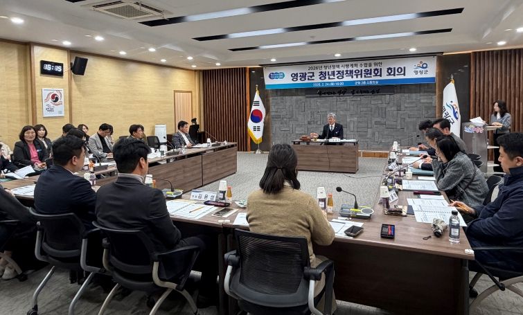 ‘청년이 꿈을 이루는 영광’ 영광군 2026년 청년정책 시행계획 확정