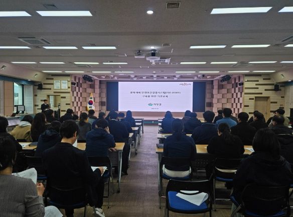 거창군, 중대재해 예방을 위한 위험성 평가 직무교육 실시