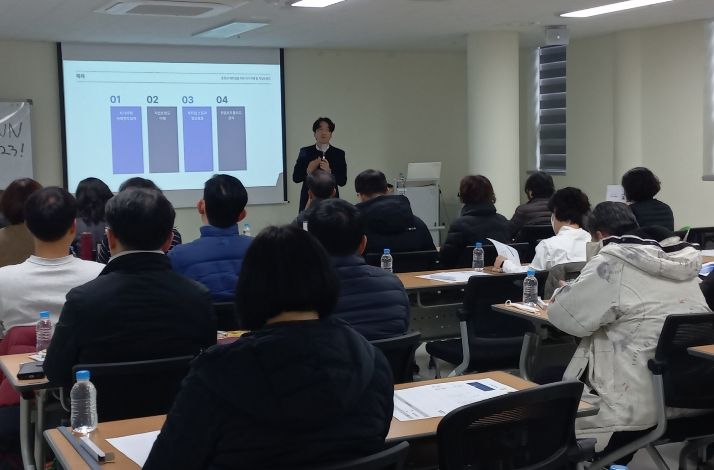 창원특례시, 2월 중장년 취업지원 직무역량강화 특강 실시