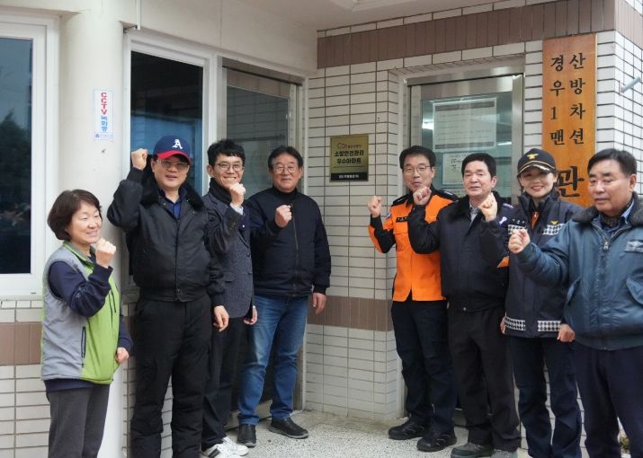 노후 공동주택 우수단지 유공자 표창 및 우수아파트 인증식