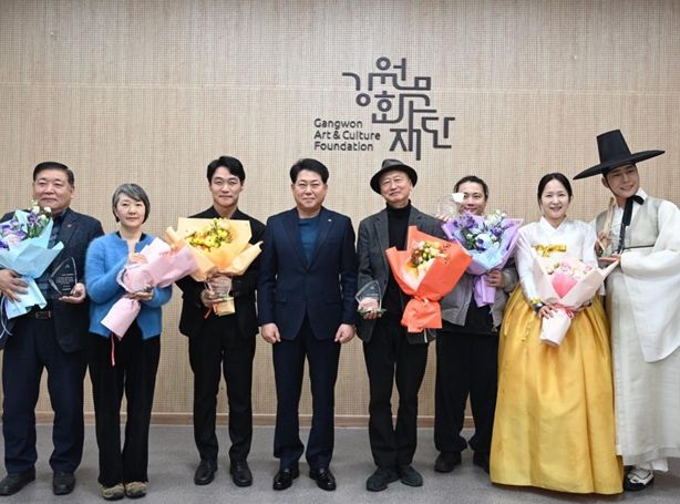,‘2025 올해의 강원예술인상’ 시상