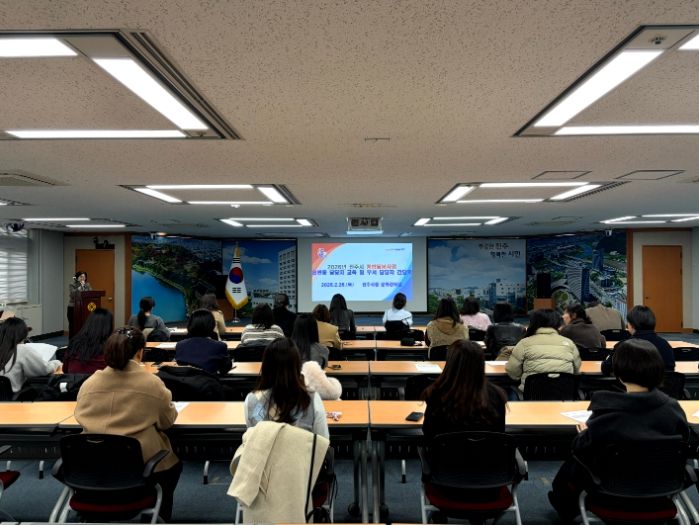 통합돌봄 읍면동담당자 교육 및 협력 부서 간담회