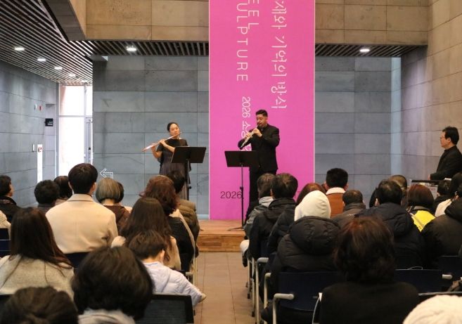 포항시립미술관은 26일 ‘제105회 미술관 음악회 MUSEUM&MUSIC’을 개최했다.