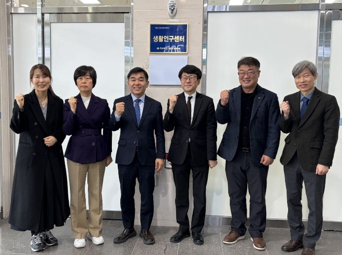 전국 최초‘생활인구센터’로 지역 활력 생태계 구축