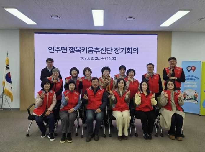 2월 정기회의 후 기념 촬영을 하고 있다.