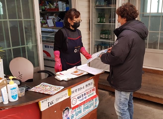 안내문 전달 모습