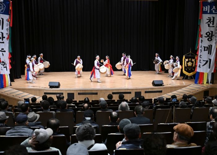 군위문화원 제43차 정기총회 개최