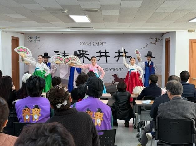 서종면·세류3동 주민자치 한마당 큰잔치