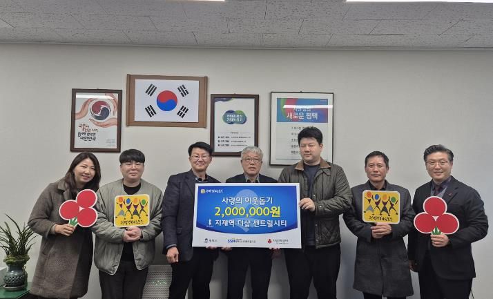 왼쪽부터 지제역더샵센트럴시티 경리팀장 김은영, 관리팀장 박훈민, 평택시 복지국장 김대환, 지제역더샵센트럴시티 통장 윤영조, 입주자대표회의 회장 박진한, 관리소장 최성구, 평택행복나눔본부 나눔국장 황성식