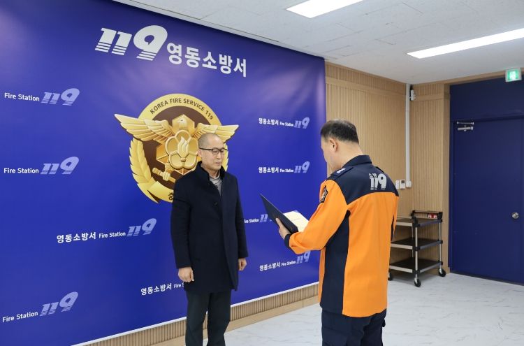 화재안전조사 심의회 외부위원 위촉장 수여 모습