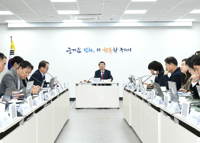 백경현 구리시장 주재로 2026년 상반기 저출생 대책 추진보고회를 개최하고 있다.