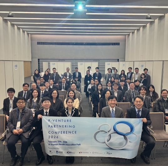 K-Venture Partnering Conference 2026