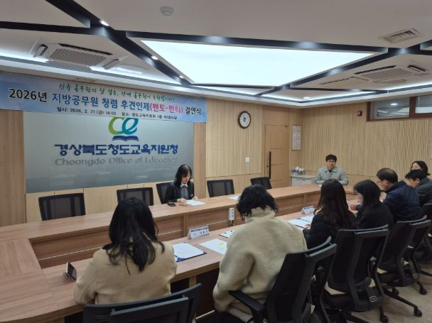 청렴 후견인제 결연식