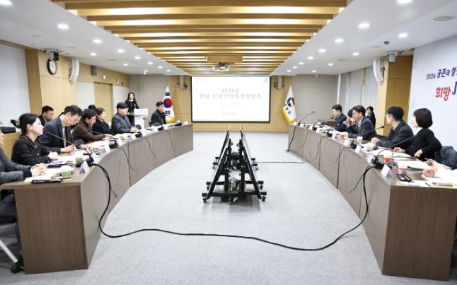 2026년전략산업육성위원회