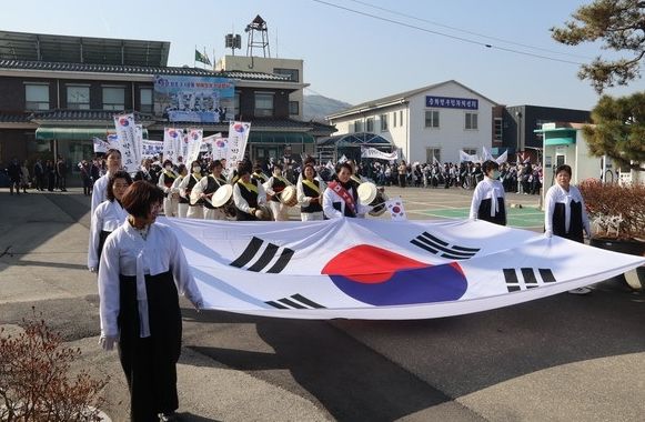 충화면 3·1 만세운동 재현 행사