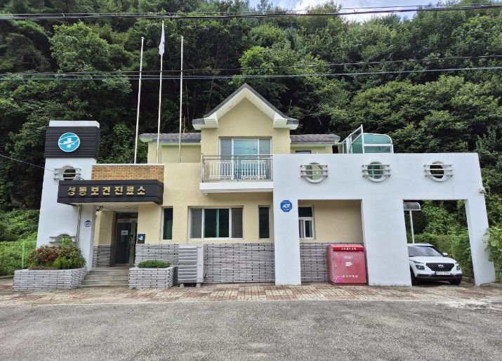 홍천군보건소 북방면 치매안심센터