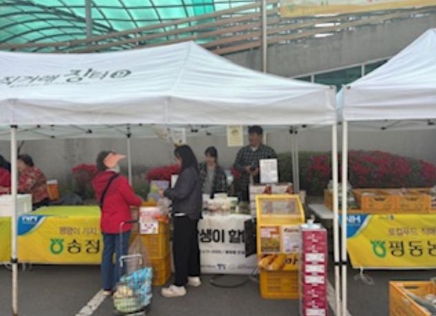 2025 영암농부남생이사업단 할매장터