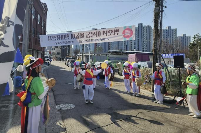 수원시 장안구 이목동 애향회, 윷놀이 한마당 개최