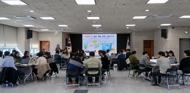 인공지능이 돕는 똑똑한 행정… 양평군, '생성형 인공지능 실전 역량 강화 교육' 실시