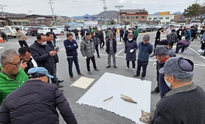 지평면 한마음 척사대회