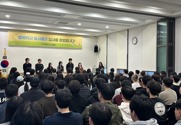 충북학사 동서울관, 2026년 입사식