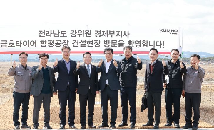 전남도·함평군 금호타이어 함평공장 현장 방문 모습