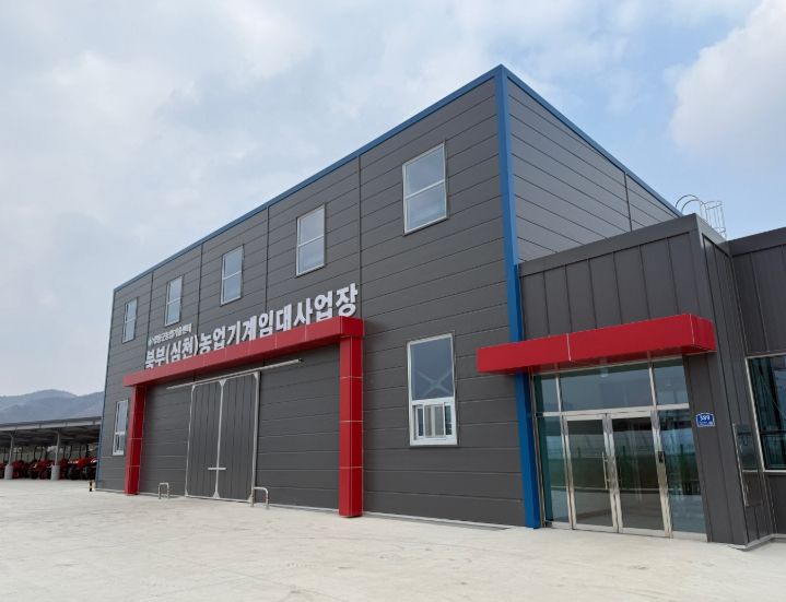 영동군, 북부 농업기계 임대사업장 준공