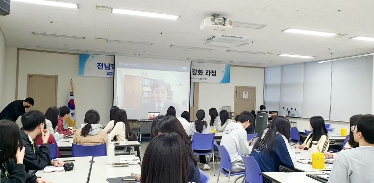 전남학생공공외교스쿨 3기 출범 체계화된 공공외교 교육 과정 운영