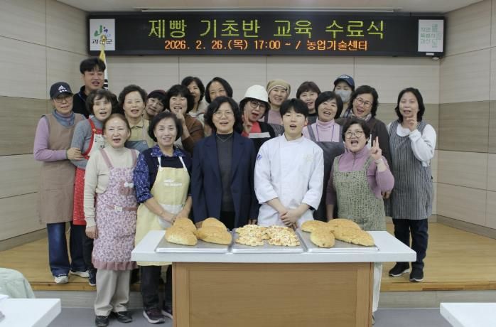 괴산군, 여성농업인 전문인력 양성교육 ‘호응’ 속 순항
