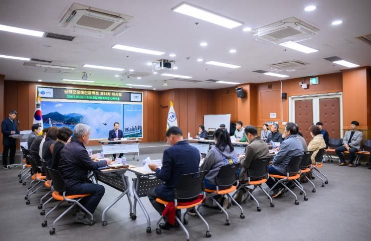 남해군 장애인체육회, 제14차 이사회 개최