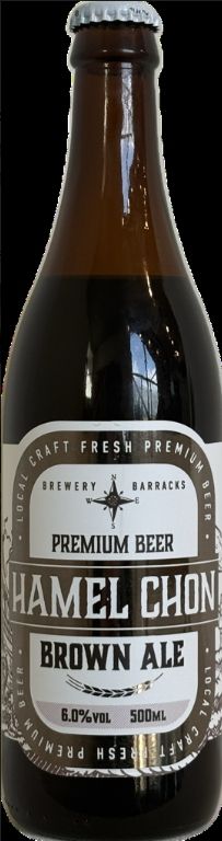 브라운에일과 사우어.