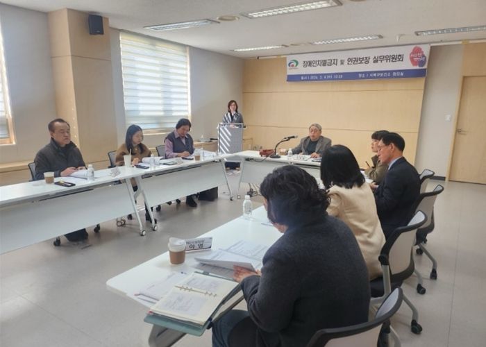 천안시는 4일 오전 서북구보건소 회의실에서 ‘천안시 장애인차별금지 및 인권보장 실무위원회’를 개최했다.