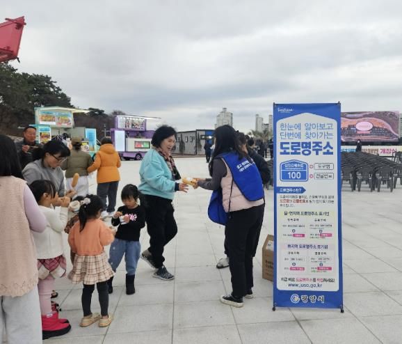 광양시, ‘해비치로 달빛해변’ 개장식서 도로명주소 홍보