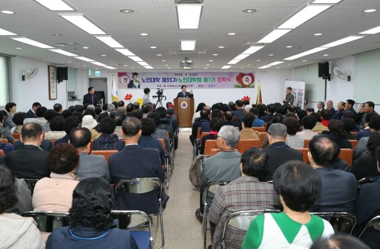 고흥군, 제35기 노인대학·제7기 노인대학원 입학식 개최 - 공영민 군수 축사