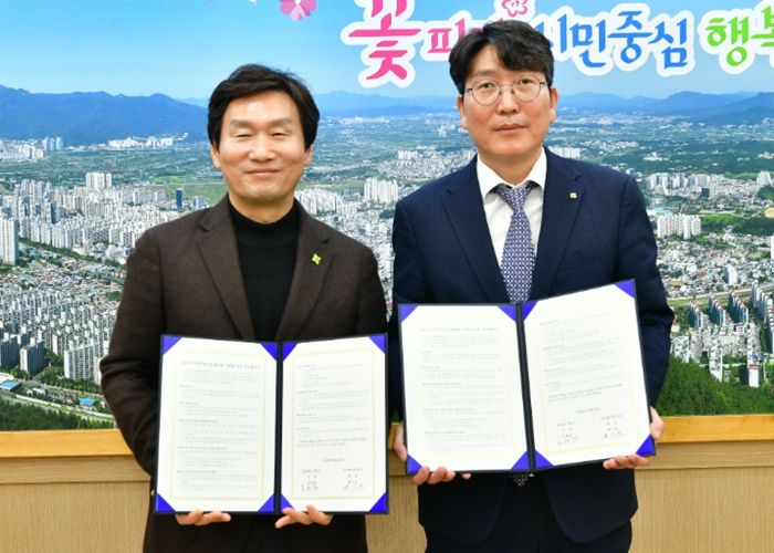 경산시, ‘지역 건설 산업 활성화’ 업무 협약 체결