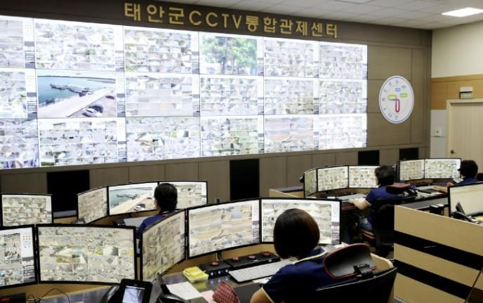 CCTV 통합관제센터 모습.