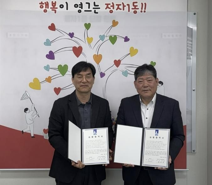 수원시 장안구 정자1동, 주민공유 텃밭 '정자뜰' 운영 협약 체결